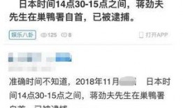 日本娱乐界爆料视频网站,独家爆料视频网站大揭秘